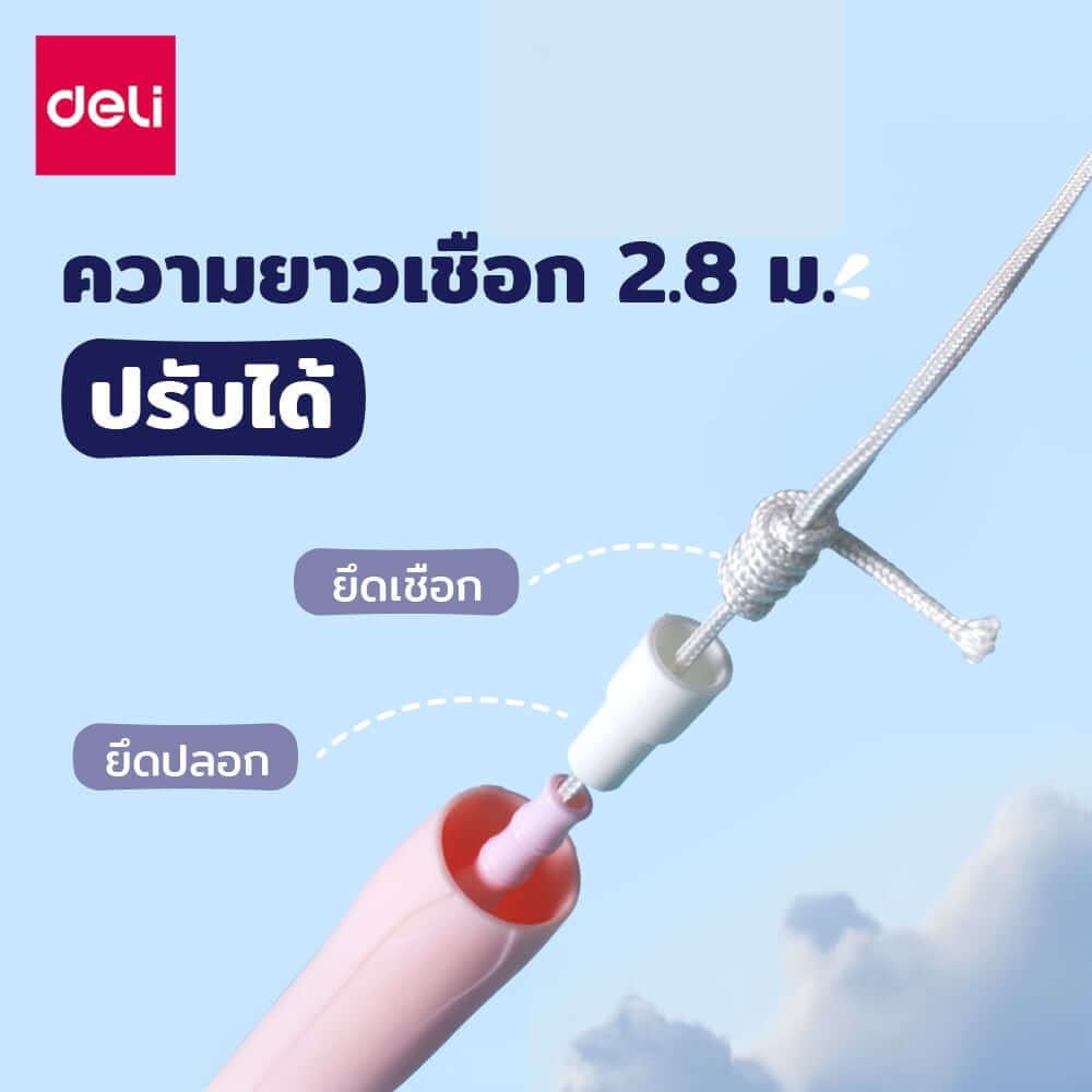 เชือกกระโดด DELI FT168-BL-01 สีฟ้า_5